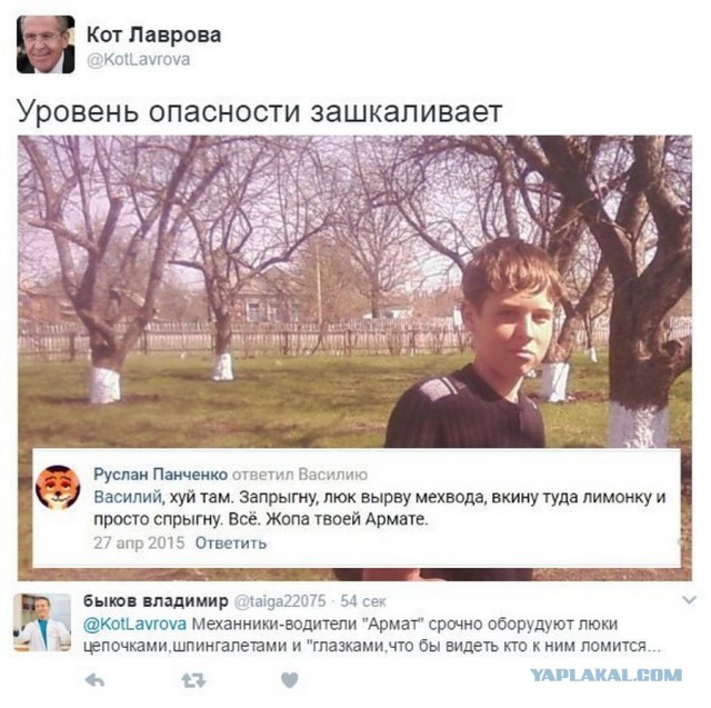 Комментарии из соцсетей