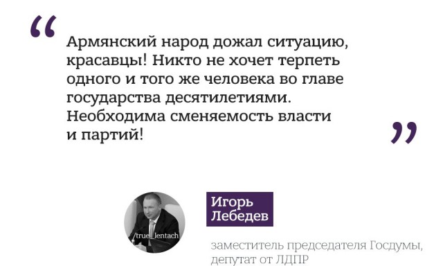 Саргсян подал в отставку с поста премьер-министра Армении