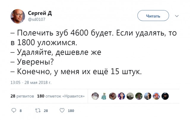 38 интересных и веселых картинок