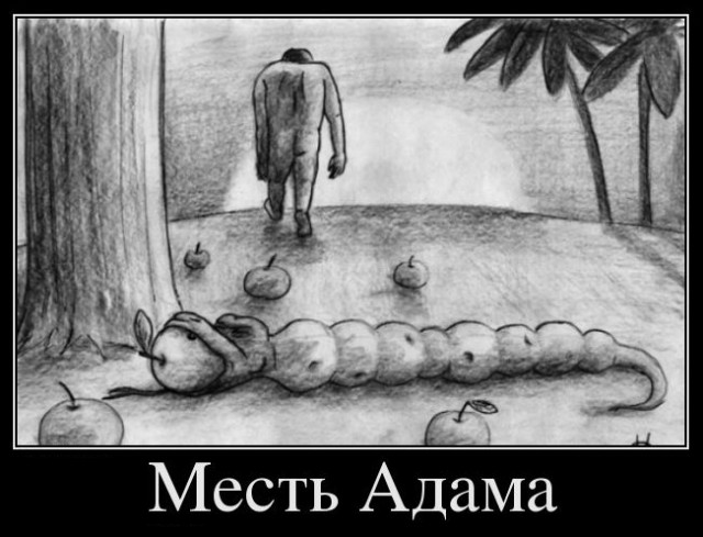 Шатается козырёк