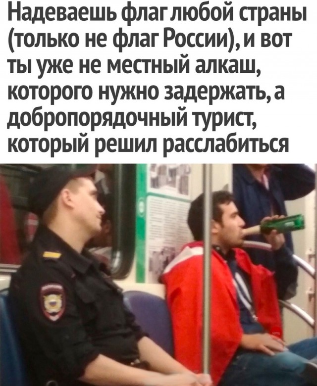 Хорошо живётся тем, у кого в городе ЧМ