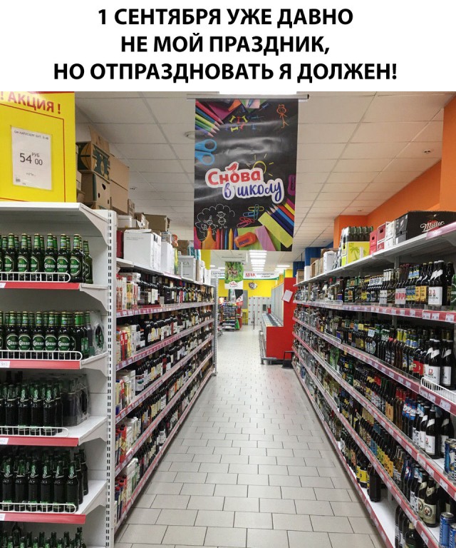 Нестандартный юмор