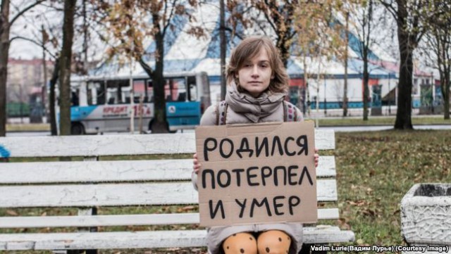 В правительстве предложили россиянам еще три года потерпеть