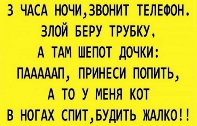 Смешные комментарии из социальных сетей 28.12.2018