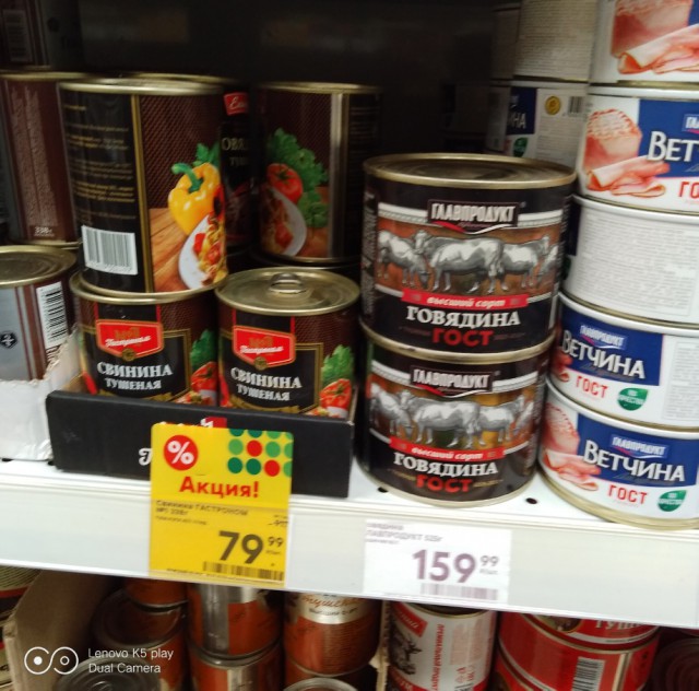 Tafel - помощь малоимущим в Германии