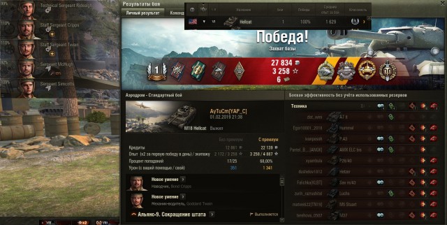 Wargaming 56