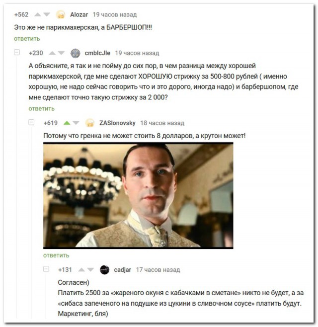 Анекдоты, соц-сети,мемы и картинки с надписями