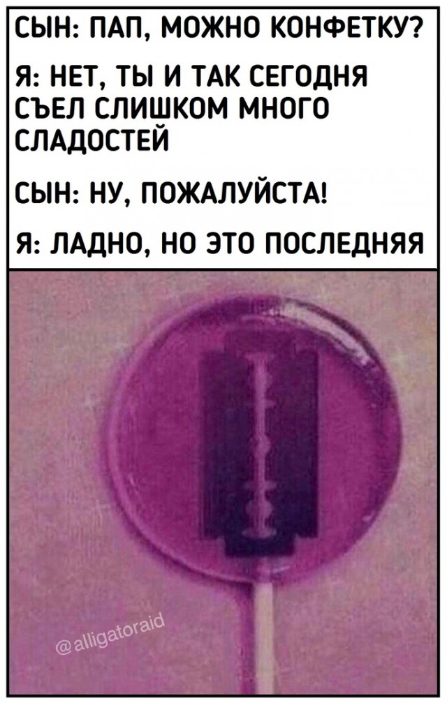 Грядёт понедельник! Однако, здравствуйте!