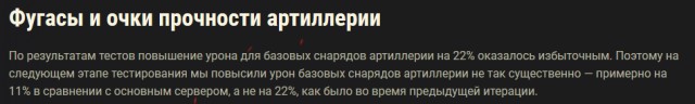 Wargaming 57