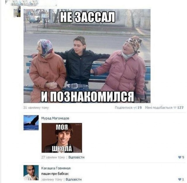 Прикольные картинки абавсём
