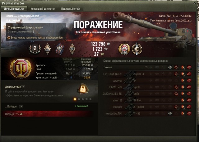 Wargaming 58