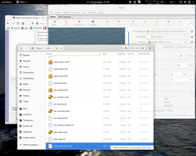 Купил Windows? Теперь смотри рекламу!