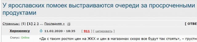 С ценами на продукты в Германии всё понятно. А что там с ценами в Испании?