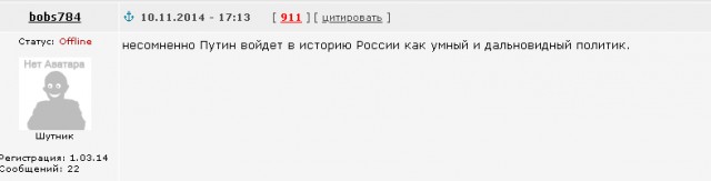 ОПЕК и мы. С очередной многоходовочкой вас, сограждане!