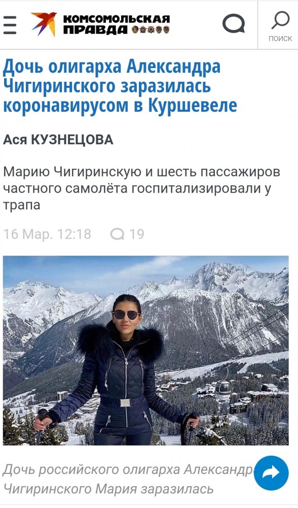 Девушки в купальниках катаются на горе