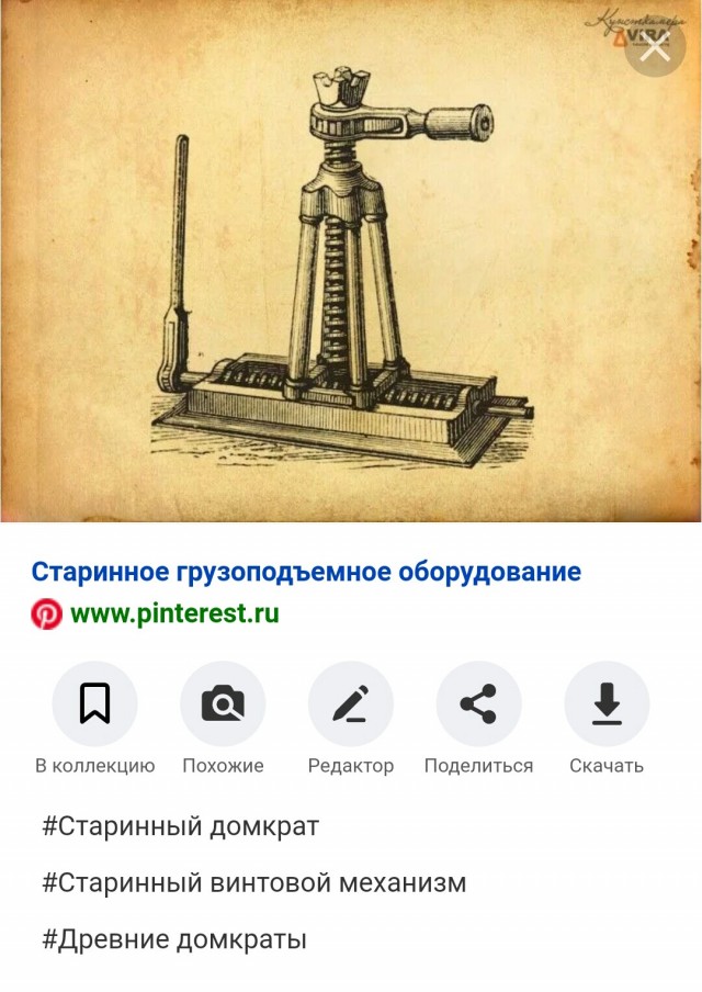 Может кто подскажет, что за штука?
