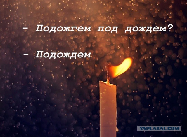 Игра слов