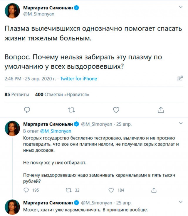Столкновения начались под Кабмином в Киеве, люди требуют отменить карантин