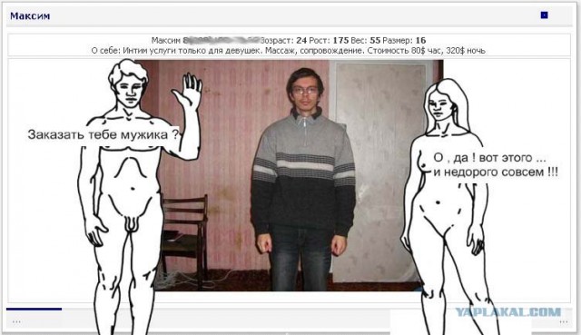 Фотожаба: Привет, земляне!