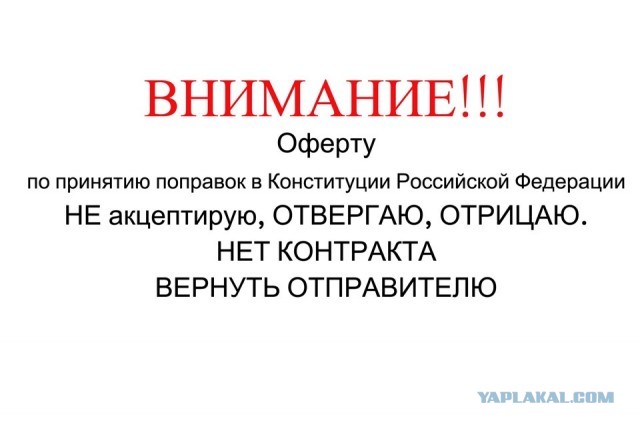 Первый пошел