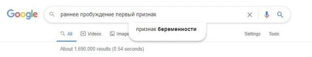 Просыпаюсь в пять утра