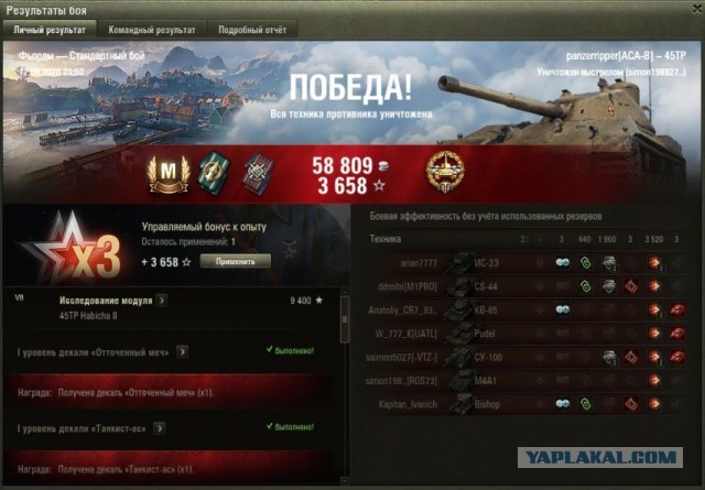 Wargaming 59