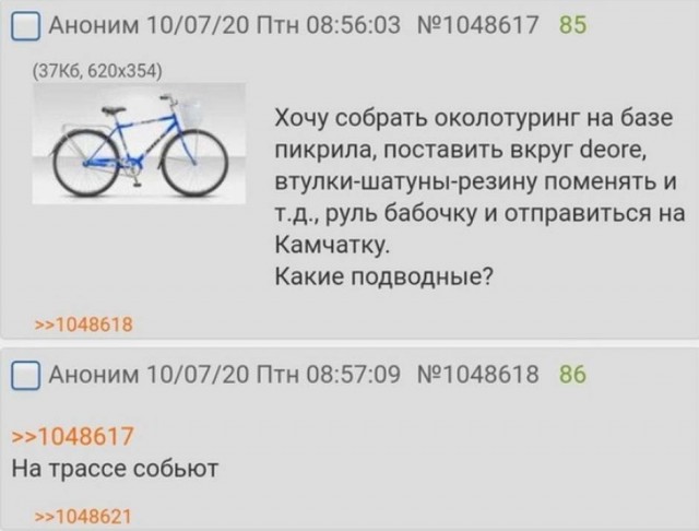 Бредзона 03.11.2020