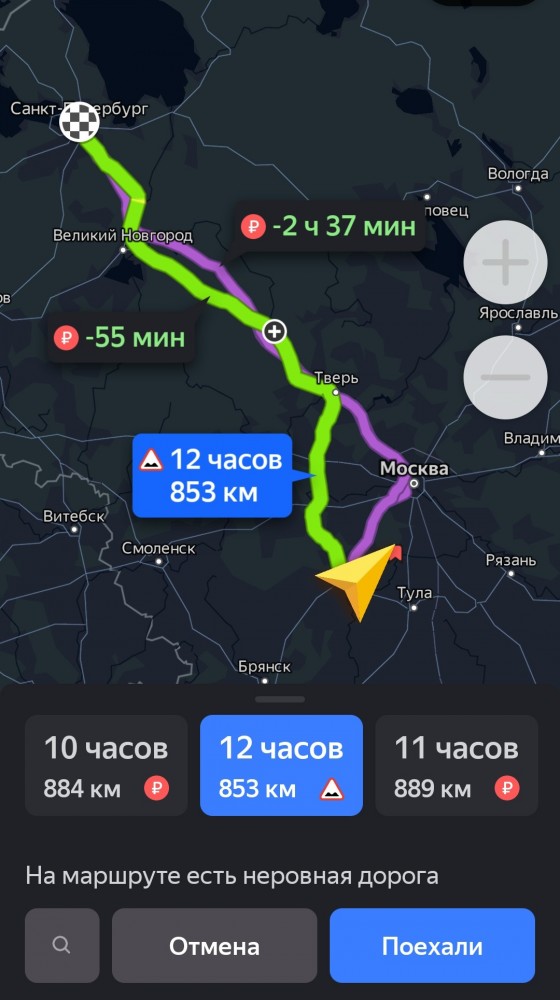 Яндекс.Навигатор в сговоре с владельцами платных дорог?