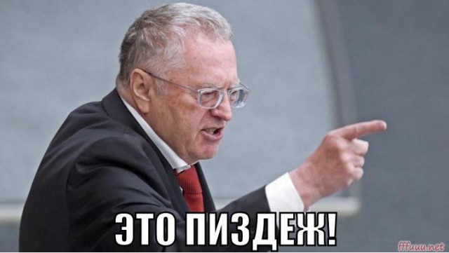 Путину доверяют 66,1% россиян, проверим ВЦИОМ?