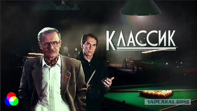 Удар Лемана