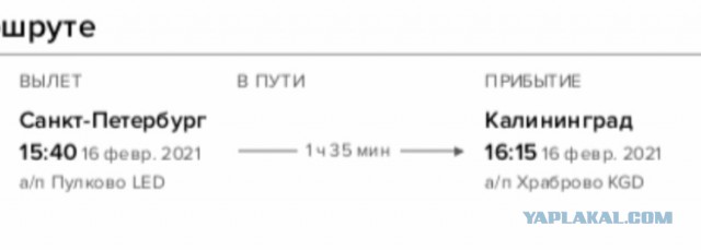 Калининград — самый необычный город нашей страны