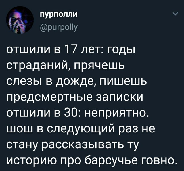 Февральская вечерняя чернь...
