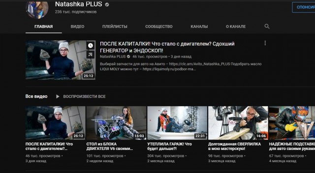 Умница красавица