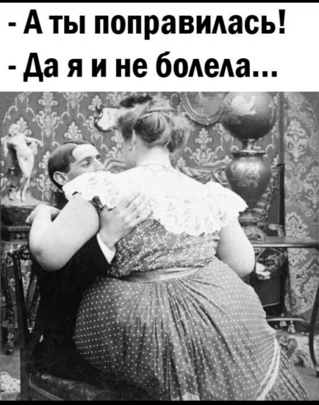 Выстраданное...
