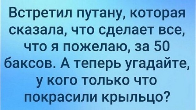 Картинки и мемы для настроения