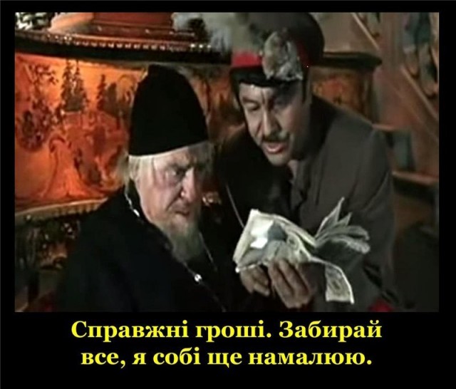 На Украине предложили забрать часть акций «Северного потока-2»
