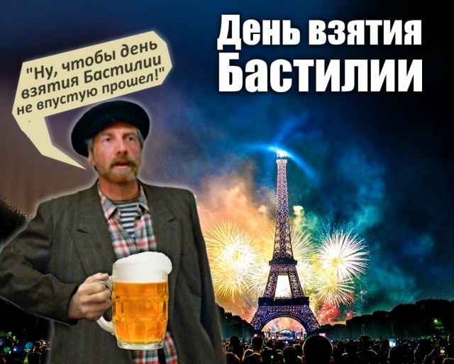 Ну, чтобы день впустую не прошел!