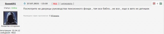 В Белоруссии вступил в силу указ о конфискации валюты