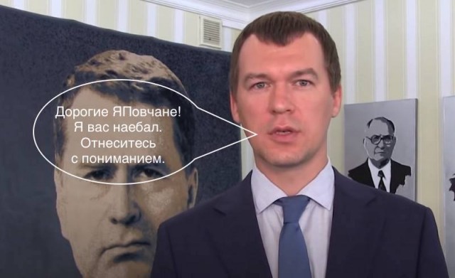 Михаил Дегтярев лидирует на выборах главы Хабаровского края 