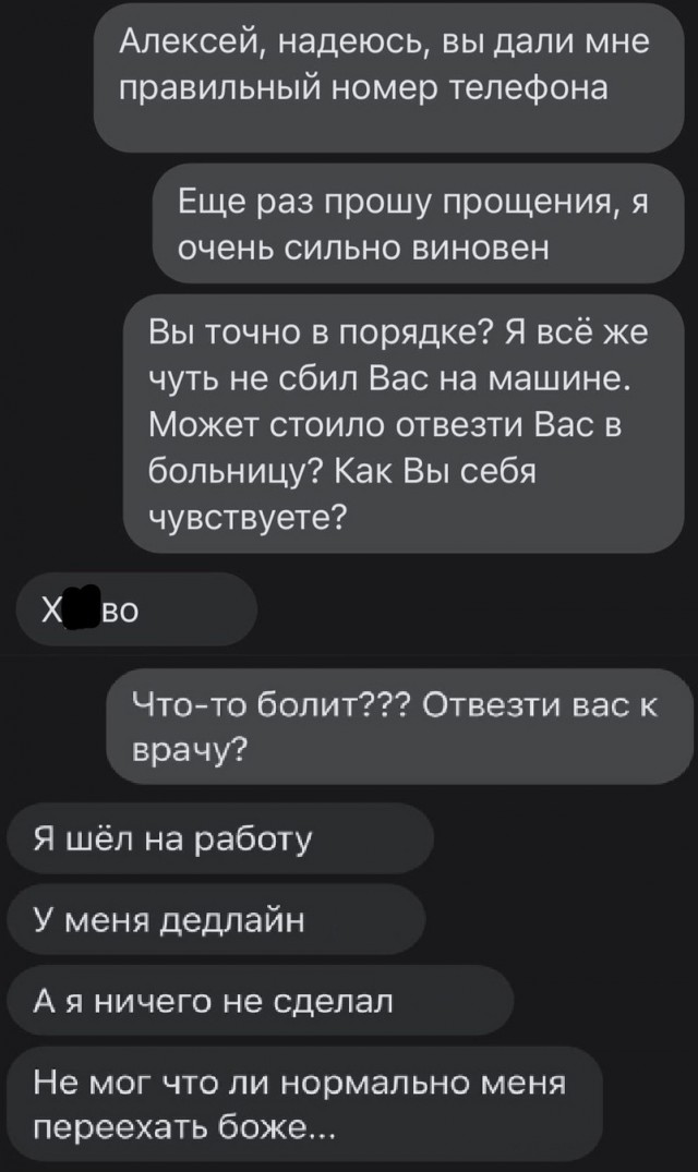 Здесь будет Петербург