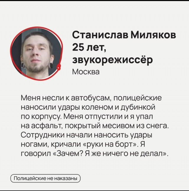 "Мусора - красно-серые фуражки, мусора - уголовные замашки..." (Из песни)