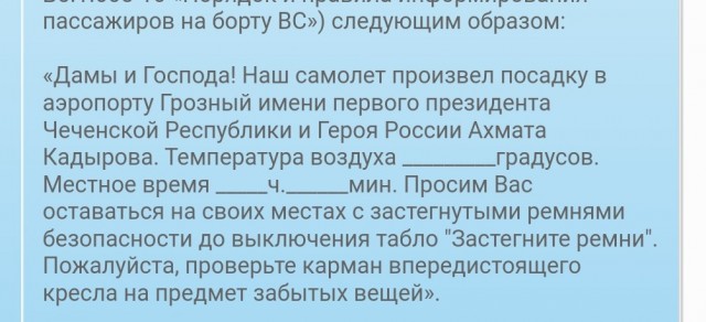 Соратника Кадырова в наркотическом опьянении на Porsche поймали в Москве