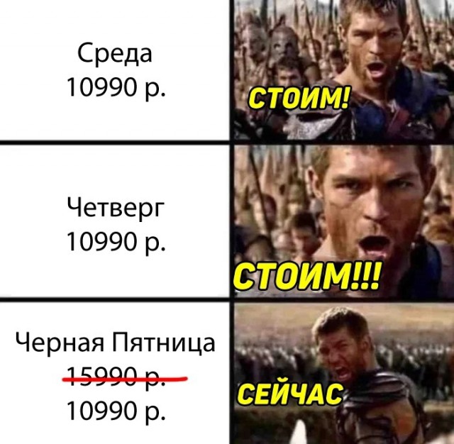Баянисто-небаянистый юмор 9.11.21