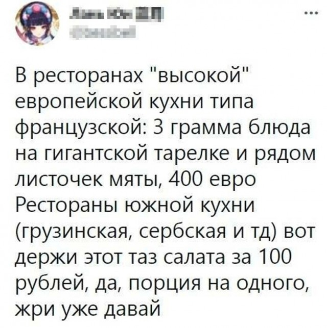 Так себе картинки 13.12.21