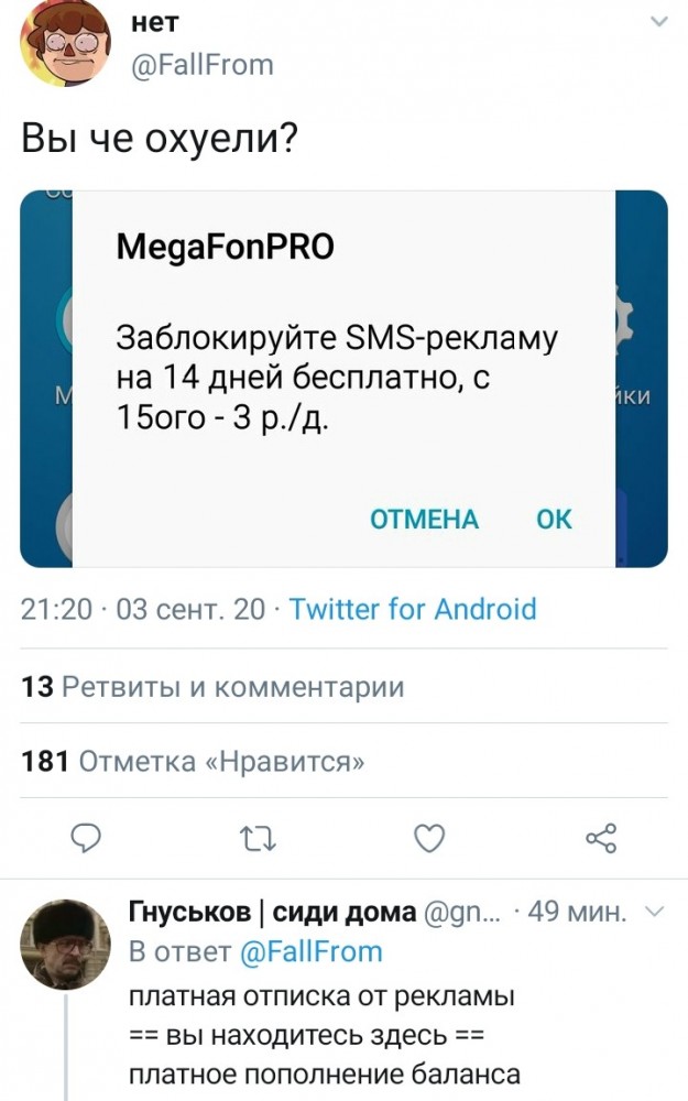 Есть два типа девушек и другие картинки 20.12.21