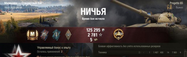 Wargaming 61