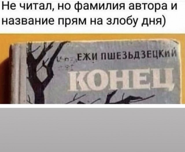 Картинки и мемы для настроения - 22