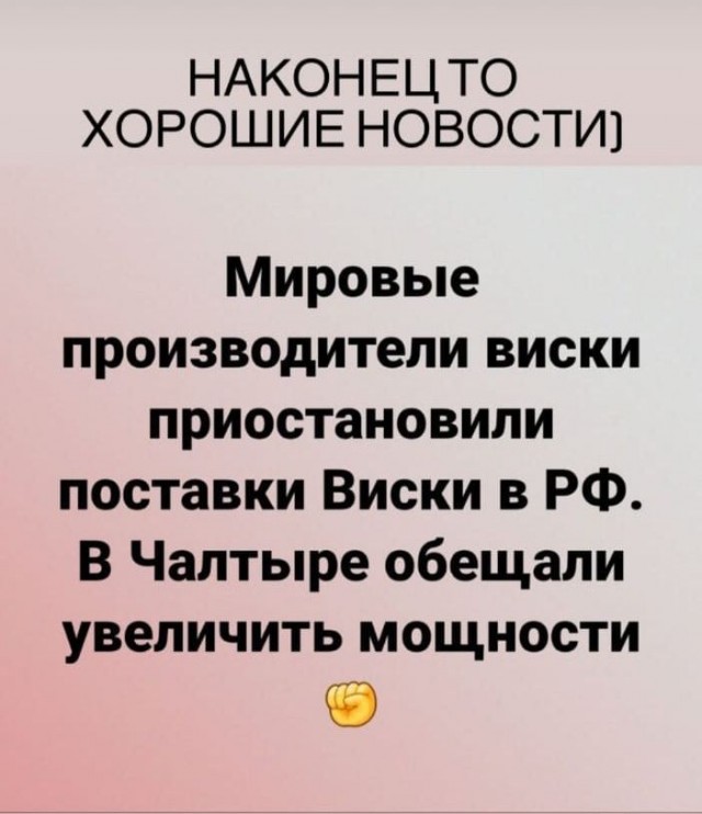 Ошиблись