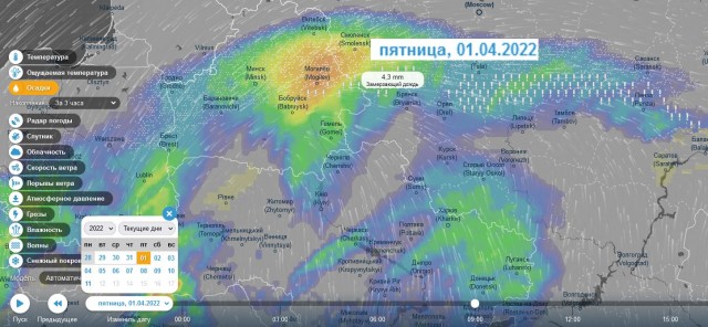 Внезапно о себе напомнил Владивосток