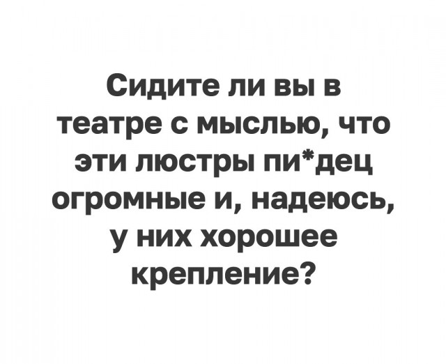 Улыбнись, не грусти!